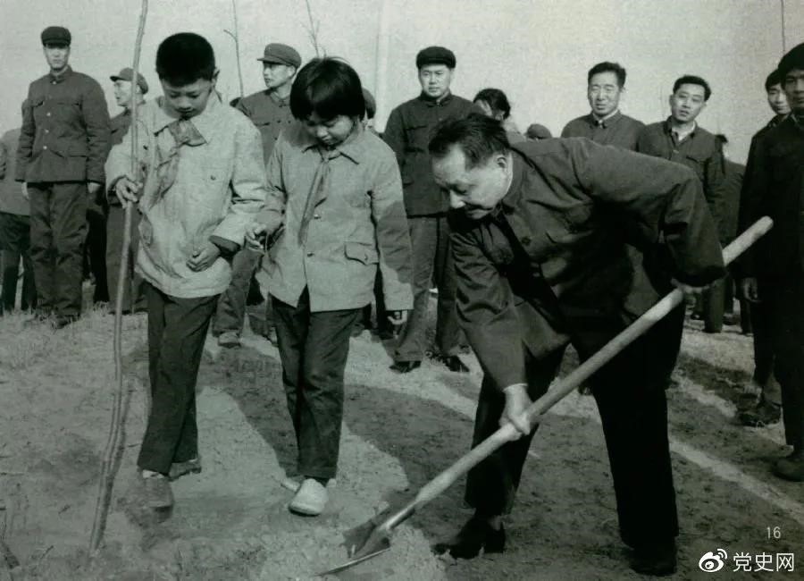 1979年3月12日，鄧小平到北京大興縣龐各莊參加植樹活動。