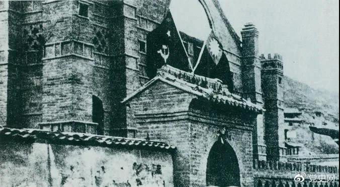 1936年4月9日，周恩來與張學良在延安舉行會談，達成聯合抗日協(xié)議。圖為會談地點。
