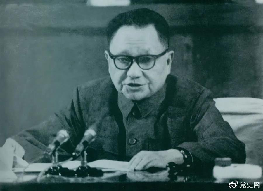 1978年4月22日，鄧小平在全國教育工作會議開幕式上講話。