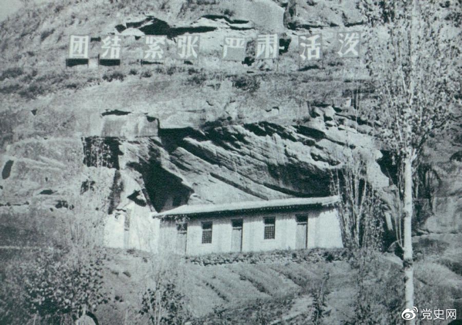 1936年6月1日，中國人民抗日紅軍大學(xué)在陜北瓦窯堡創(chuàng)立。圖為大學(xué)舊址。