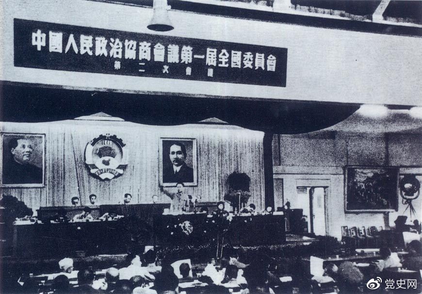 1950年6月14日至23日，全國政協(xié)一屆二次會議在北京召開。