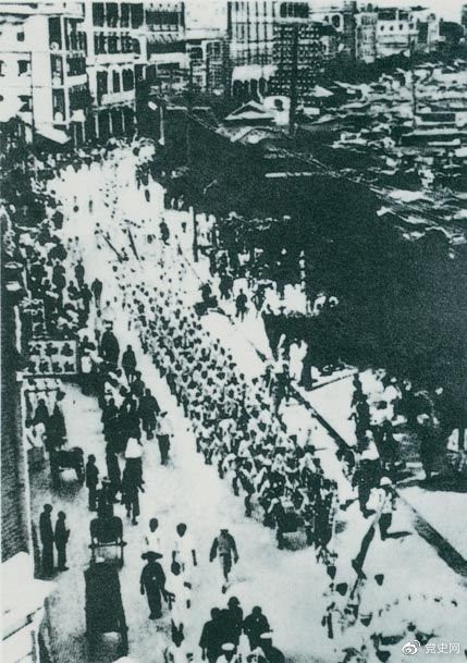 　　從1925年6月19日起，香港和廣州租界的20萬(wàn)工人舉行罷工，聲援上海人民的反帝斗爭(zhēng)。23日，廣州和由香港回廣州的工人10萬(wàn)余人舉行大游行，在沙基慘遭英、法帝國(guó)主義的鎮(zhèn)壓。圖為當(dāng)時(shí)的游行隊(duì)伍。