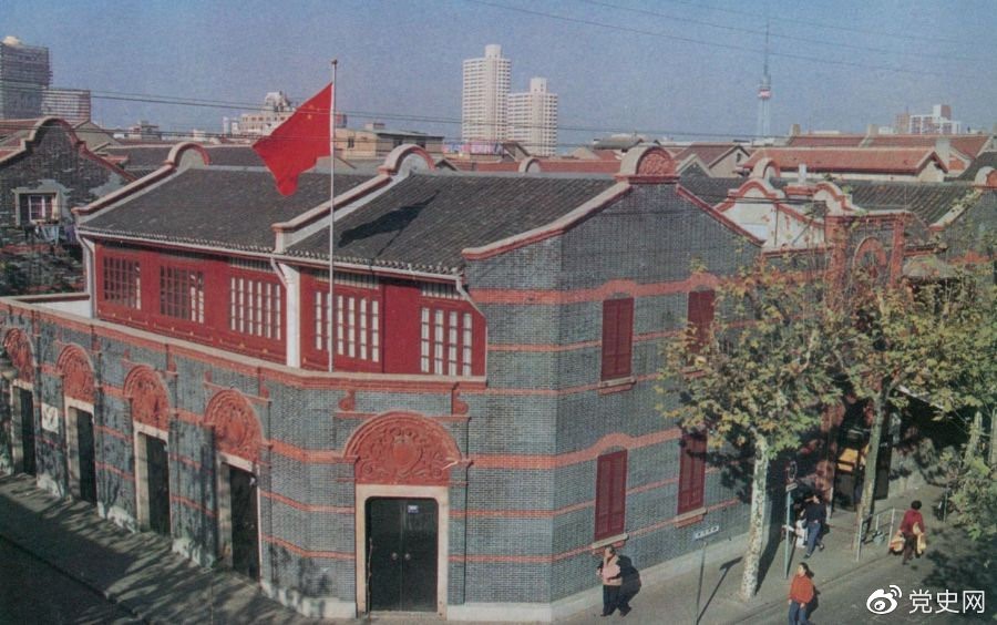 1921年7月23日 中國共產(chǎn)黨第一次全國代表大會(huì)在上海法租界望志路106號(hào)（今興業(yè)路76號(hào)）開幕。最后一天的會(huì)議轉(zhuǎn)移到浙江嘉興南湖的游船上舉行。 圖為中共一大會(huì)址。